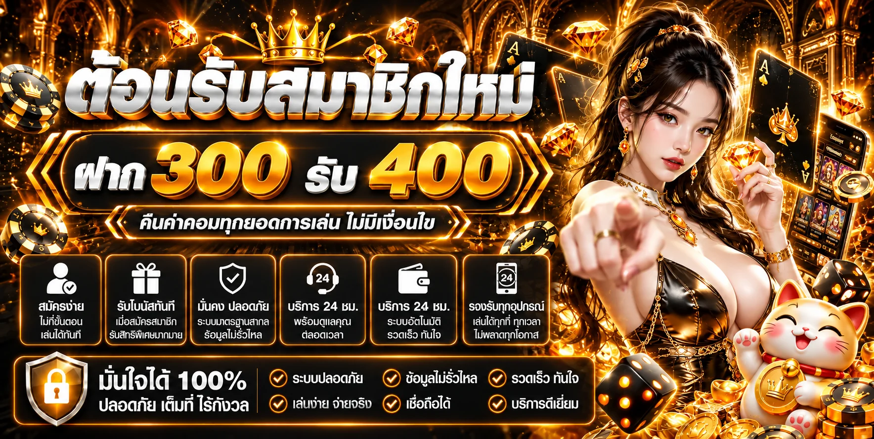 luckycat889 ทางเข้าเว็บตรง สมัครและเล่นผ่านมือถือ