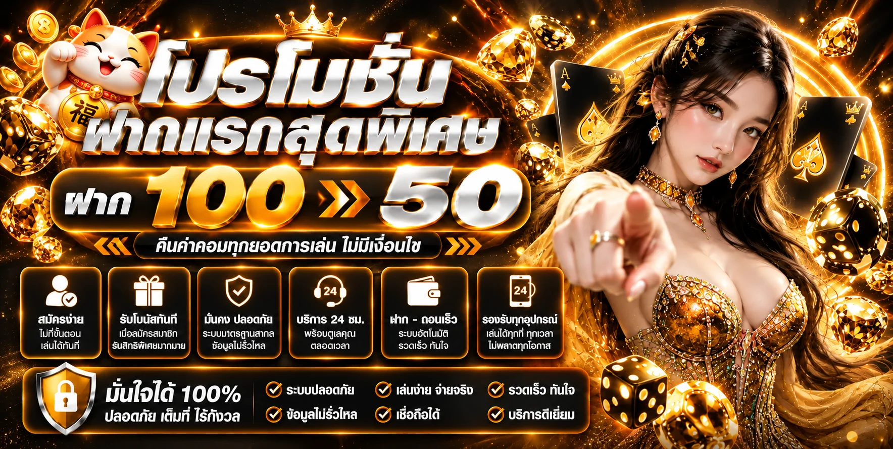 luckycat889 ทางเข้าเว็บตรง สมัครและเล่นผ่านมือถือ