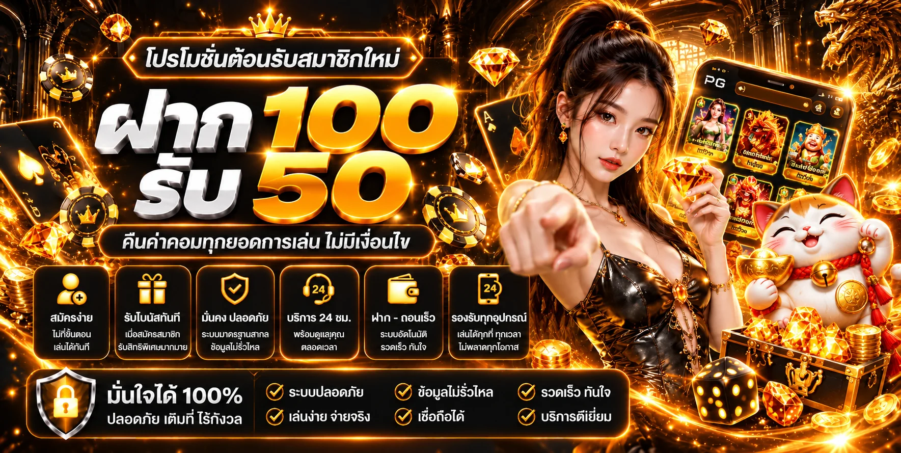 luckycat889 ทางเข้าเว็บตรง สมัครและเล่นผ่านมือถือ